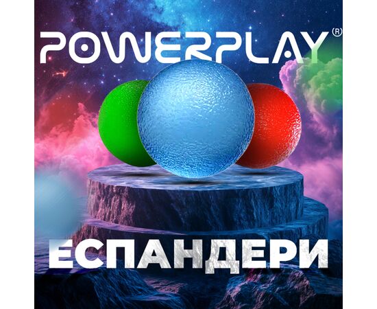 Эспандер PowerPlay PP-4339 Grip Ball Set набір 3 шт (PP_4339), изображение 6 Эспандер PowerPlay PP-4339 Grip Ball Set набір 3 шт (PP_4339), изображение 6