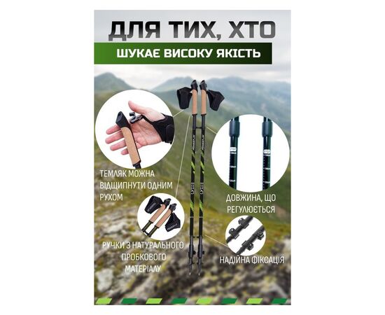 Палки для скандинавской ходьбы PowerPlay 9111 Lykke Black/Green 80-135 см (PP_9111_Green), изображение 4 Палки для скандинавской ходьбы PowerPlay 9111 Lykke Black/Green 80-135 см (PP_9111_Green), изображение 4