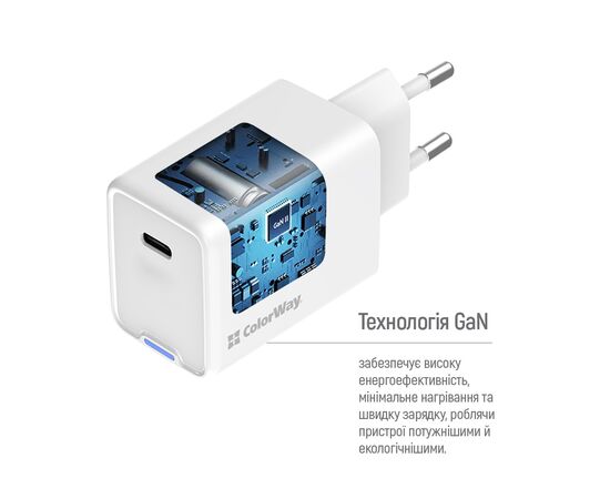 Зарядное устройство ColorWay GaN Mini 65W PD Port PPS USB-C white (CW-CHS049PD-WT), изображение 8 Зарядное устройство ColorWay GaN Mini 65W PD Port PPS USB-C white (CW-CHS049PD-WT), изображение 8
