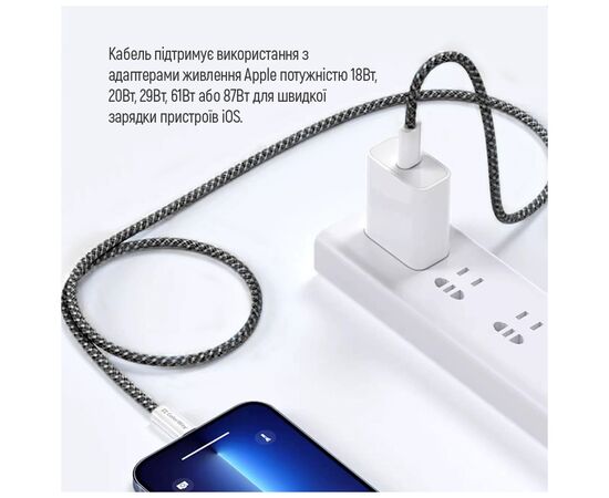 Дата кабель USB-C to Lightning 2.0m (PDF Fast Charging 27W) black ColorWay (CW-CBPDCL068-BK), изображение 12 Дата кабель USB-C to Lightning 2.0m (PDF Fast Charging 27W) black ColorWay (CW-CBPDCL068-BK), изображение 12