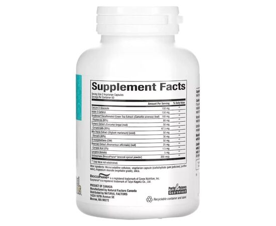 Витаминно-минеральный комплекс Natural Factors Гормональный баланс, WomenSense, EstroSense, Hormone Balancing, 120 вегета (NFS-04956), изображение 2 Витаминно-минеральный комплекс Natural Factors Гормональный баланс, WomenSense, EstroSense, Hormone Balancing, 120 вегета (NFS-04956), изображение 2