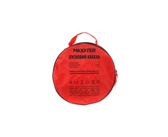 Провода для запуска для автомобиля Maxxter 300 А, 3 м (JC-300A-3M), изображение 5 Провода для запуска для автомобиля Maxxter 300 А, 3 м (JC-300A-3M), изображение 5