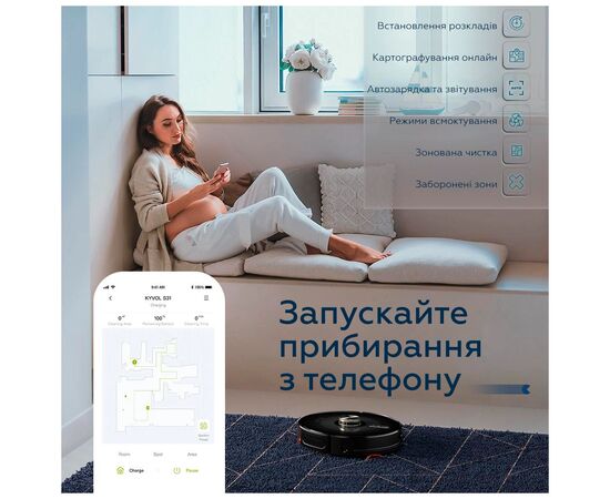 Пылесос Kyvol Cybovac S31 Lidar (Kyvol S31), изображение 8 Пылесос Kyvol Cybovac S31 Lidar (Kyvol S31), изображение 8
