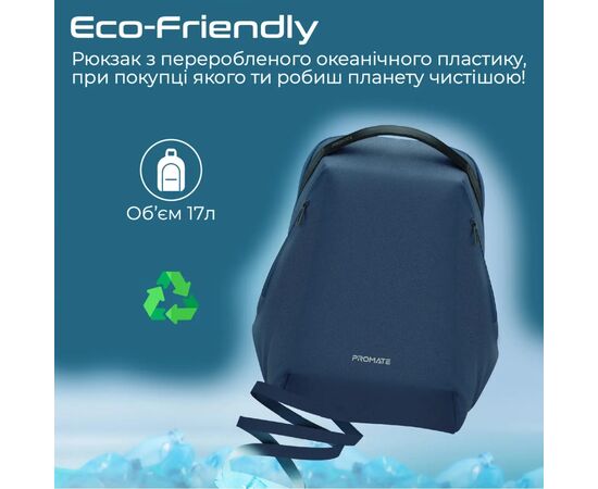 Рюкзак для ноутбука Promate 15.6" EcoPack-BP Blue (ecopack-bp.blue), изображение 2 Рюкзак для ноутбука Promate 15.6" EcoPack-BP Blue (ecopack-bp.blue), изображение 2