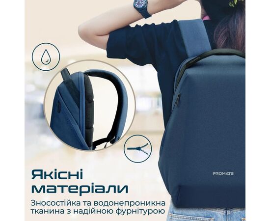 Рюкзак для ноутбука Promate 15.6" EcoPack-BP Blue (ecopack-bp.blue), изображение 5 Рюкзак для ноутбука Promate 15.6" EcoPack-BP Blue (ecopack-bp.blue), изображение 5