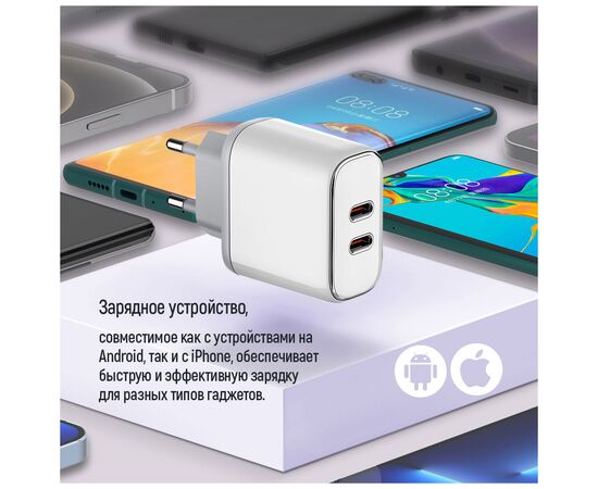 Зарядное устройство ColorWay Power Delivery Port PPS USB (Type-C PD + Type-C PD) (40W) white (CW-CHS048PD-WT), изображение 10 Зарядное устройство ColorWay Power Delivery Port PPS USB (Type-C PD + Type-C PD) (40W) white (CW-CHS048PD-WT), изображение 10