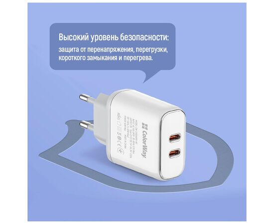 Зарядное устройство ColorWay Power Delivery Port PPS USB (Type-C PD + Type-C PD) (40W) white (CW-CHS048PD-WT), изображение 12 Зарядное устройство ColorWay Power Delivery Port PPS USB (Type-C PD + Type-C PD) (40W) white (CW-CHS048PD-WT), изображение 12