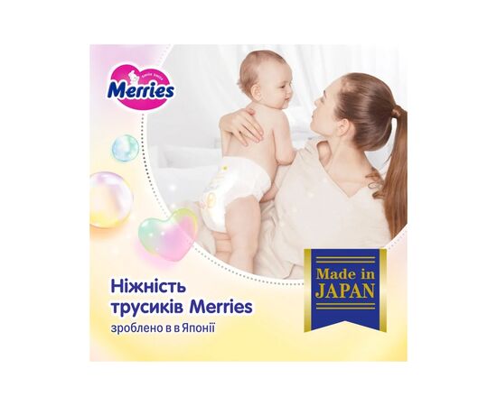Подгузники Merries розмір M (6-11 кг) трусики 62 шт (4901301442949), изображение 6 Подгузники Merries розмір M (6-11 кг) трусики 62 шт (4901301442949), изображение 6