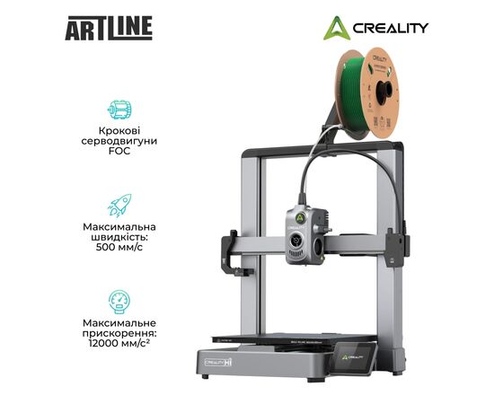 3D-принтер Creality Hi (CREALITY Hi), зображення 3 3D-принтер Creality Hi (CREALITY Hi), зображення 3