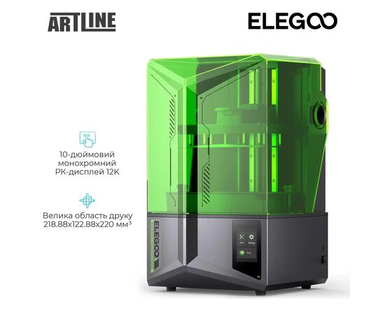 3D-принтер ELEGOO Saturn 4 12K, изображение 2 3D-принтер ELEGOO Saturn 4 12K, изображение 2