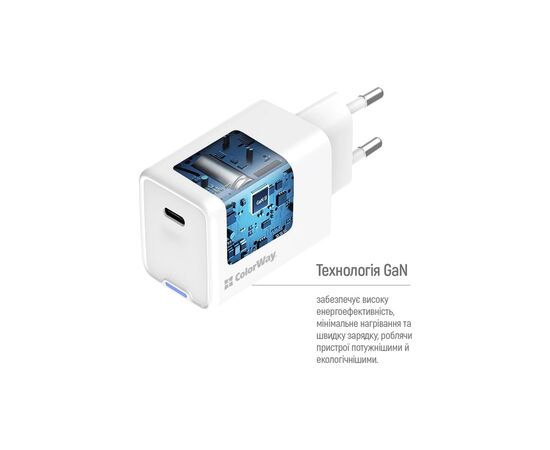 Зарядное устройство ColorWay GaN Mini 45W PD Port PPS USB-C white (CW-CHS057PD-WT), изображение 8 Зарядное устройство ColorWay GaN Mini 45W PD Port PPS USB-C white (CW-CHS057PD-WT), изображение 8