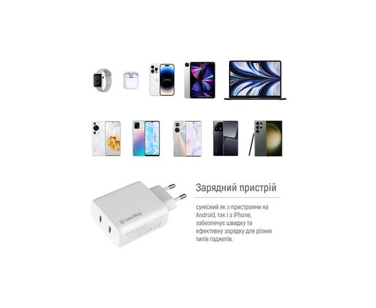 Зарядное устройство ColorWay GaN Mini 50W PD Port PPS USB (Type-C PD 30W + Type-C PD 20W) white (CW-CHS050PD-WT), изображение 12 Зарядное устройство ColorWay GaN Mini 50W PD Port PPS USB (Type-C PD 30W + Type-C PD 20W) white (CW-CHS050PD-WT), изображение 12