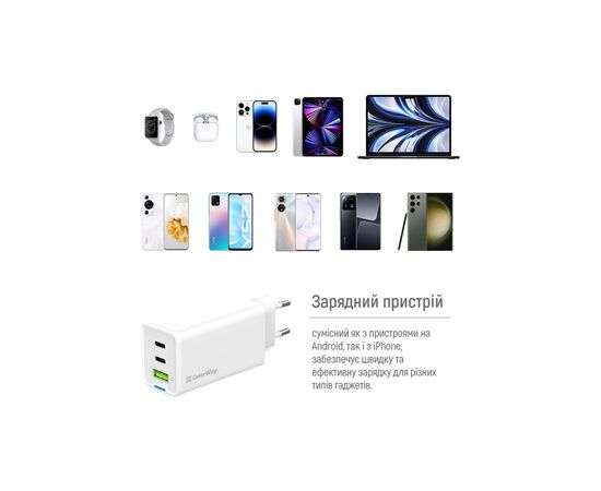 Зарядное устройство ColorWay GaN Mini 65W PD Port PPS USB (USB-2C1A) white (CW-CHS058PD-WT), изображение 12 Зарядное устройство ColorWay GaN Mini 65W PD Port PPS USB (USB-2C1A) white (CW-CHS058PD-WT), изображение 12