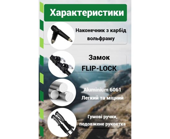 Треккинговые палки PowerPlay 9106 Fika Black/Red 60-135 см (PP_9106_FIKA_Bl/Red), изображение 8 Треккинговые палки PowerPlay 9106 Fika Black/Red 60-135 см (PP_9106_FIKA_Bl/Red), изображение 8