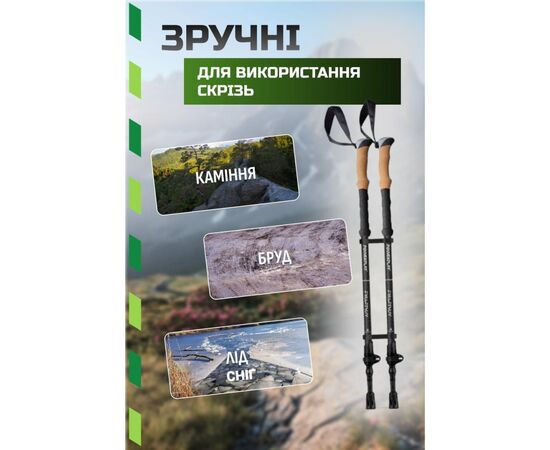 Треккинговые палки PowerPlay 9107 Friluftsliv Black/White 80-135 см (PP_9107_FRILUFTSLIV), изображение 3