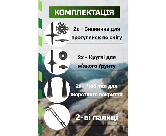 Треккинговые палки PowerPlay 9107 Friluftsliv Black/White 80-135 см (PP_9107_FRILUFTSLIV), изображение 5