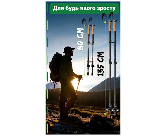 Треккинговые палки PowerPlay 9107 Friluftsliv Black/White 80-135 см (PP_9107_FRILUFTSLIV), изображение 9