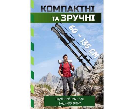 Треккинговые палки PowerPlay 9109 Fika Black/Red 60-135 см (PP_9109_Fika_Bl/Red), изображение 2 Треккинговые палки PowerPlay 9109 Fika Black/Red 60-135 см (PP_9109_Fika_Bl/Red), изображение 2