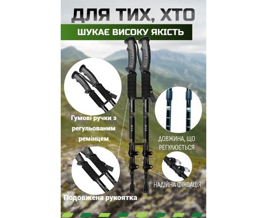 Треккинговые палки PowerPlay 9109 Fika Black/Red 60-135 см (PP_9109_Fika_Bl/Red), изображение 4 Треккинговые палки PowerPlay 9109 Fika Black/Red 60-135 см (PP_9109_Fika_Bl/Red), изображение 4