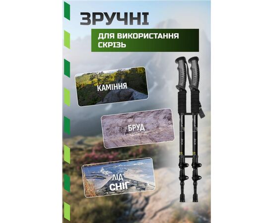 Треккинговые палки PowerPlay 9109 Fika Black/Yellow 60-135 см (PP_9109_Fika_Bl/Yellow), изображение 3 Треккинговые палки PowerPlay 9109 Fika Black/Yellow 60-135 см (PP_9109_Fika_Bl/Yellow), изображение 3