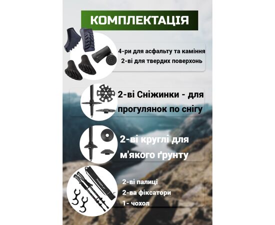 Треккинговые палки PowerPlay 9109 Fika Black/Yellow 60-135 см (PP_9109_Fika_Bl/Yellow), изображение 5 Треккинговые палки PowerPlay 9109 Fika Black/Yellow 60-135 см (PP_9109_Fika_Bl/Yellow), изображение 5