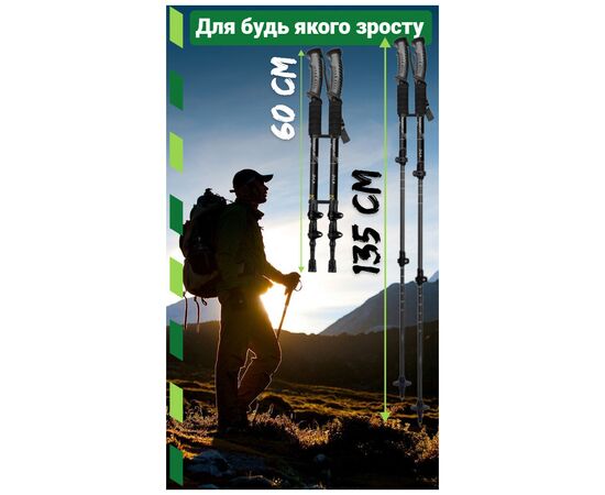 Треккинговые палки PowerPlay 9109 Fika Black/Yellow 60-135 см (PP_9109_Fika_Bl/Yellow), изображение 9 Треккинговые палки PowerPlay 9109 Fika Black/Yellow 60-135 см (PP_9109_Fika_Bl/Yellow), изображение 9