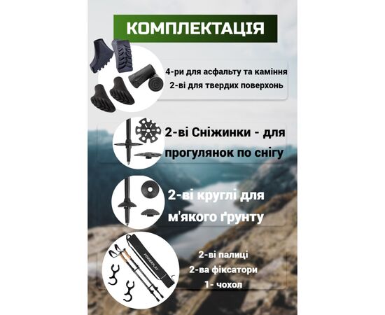 Треккинговые палки PowerPlay 9110 Friluftsliv Black/White 80-135 см (PP_9110_Friluftsliv), изображение 5 Треккинговые палки PowerPlay 9110 Friluftsliv Black/White 80-135 см (PP_9110_Friluftsliv), изображение 5