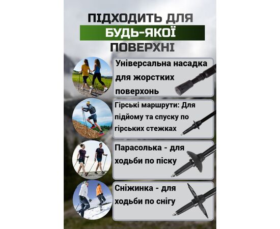 Треккинговые палки PowerPlay 9110 Friluftsliv Black/White 80-135 см (PP_9110_Friluftsliv), изображение 6 Треккинговые палки PowerPlay 9110 Friluftsliv Black/White 80-135 см (PP_9110_Friluftsliv), изображение 6