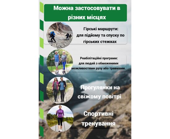 Треккинговые палки PowerPlay 9110 Friluftsliv Black/White 80-135 см (PP_9110_Friluftsliv), изображение 7 Треккинговые палки PowerPlay 9110 Friluftsliv Black/White 80-135 см (PP_9110_Friluftsliv), изображение 7
