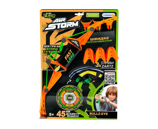 Игрушечное оружие Zing лук с мишенью Air Storm - Bullz Eye оранж (AS200O), изображение 7 Игрушечное оружие Zing лук с мишенью Air Storm - Bullz Eye оранж (AS200O), изображение 7