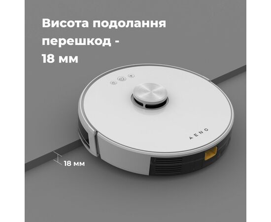Пылесос AENO RC2S (ARC0002S), изображение 11 Пылесос AENO RC2S (ARC0002S), изображение 11