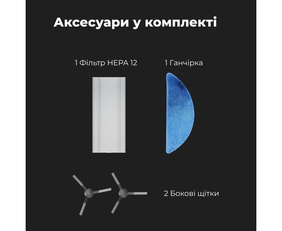 Пылесос AENO RC2S (ARC0002S), изображение 12 Пылесос AENO RC2S (ARC0002S), изображение 12