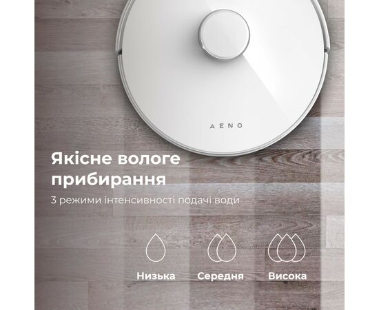 Пылесос AENO RC2S (ARC0002S), изображение 7 Пылесос AENO RC2S (ARC0002S), изображение 7