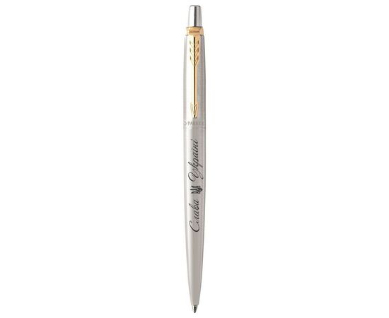 Ручка шариковая Parker JOTTER 17 UKRAINE SS GT BP Трезубец Слава Україні (16032_TR3)