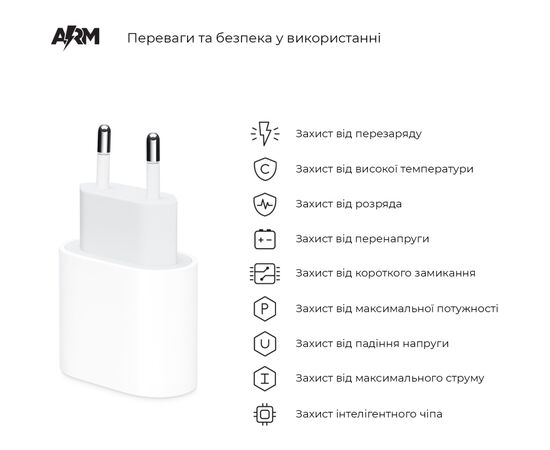 Зарядное устройство Armorstandart AMHJ83 20W USB-C Power Adapter White (ARM58528), изображение 3 Зарядное устройство Armorstandart AMHJ83 20W USB-C Power Adapter White (ARM58528), изображение 3