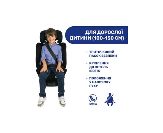 Автокрісло Chicco Unico Evo i-Size Air Чорне (8058664167326) (87031.72), зображення 7