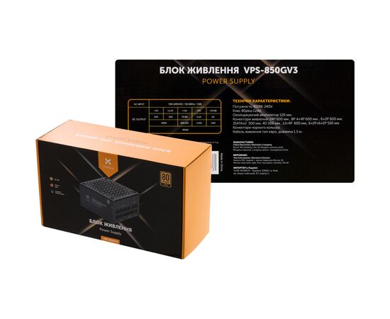Блок питания Vinga 850W (VPS-850GV3), изображение 9 Блок питания Vinga 850W (VPS-850GV3), изображение 9