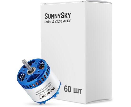 Двигун для дрона SunnySky SunnySky x Series v3 x3530 280KV упаковка 60 шт. (3530-280KVBULK)