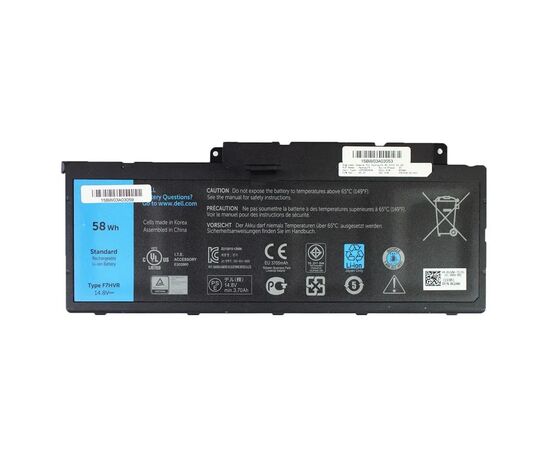 Акумулятор до ноутбука Dell Inspiron 15-7537 F7HVR, 58Wh (3800mAh), 4cell, 14.8V, Li-ion AlSoft (A71057)