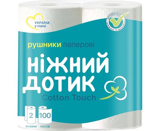 Паперові рушники Ніжний дотик 2 шари 100 відривів 2 рулони (4820183972057)