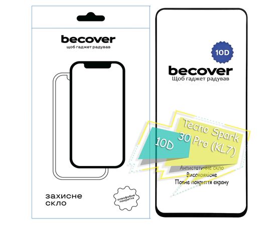 Стекло защитное BeCover Tecno Spark 30 Pro (KL7) 10D Black (713166)