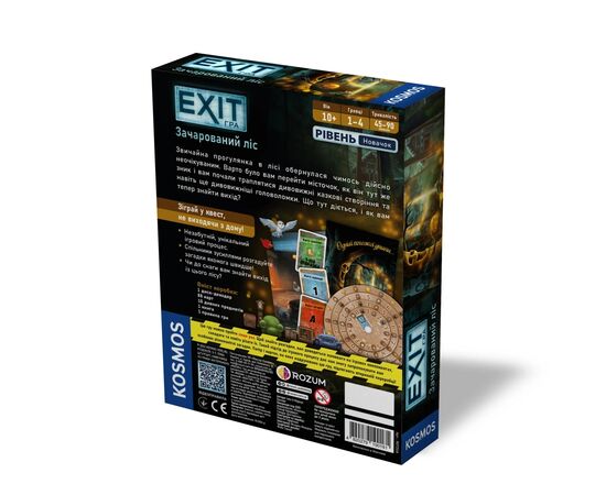 Настольная игра Rozum EXIT: Зачарованный лес (The Enchanted Forest) (R072UA), изображение 5 Настольная игра Rozum EXIT: Зачарованный лес (The Enchanted Forest) (R072UA), изображение 5