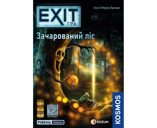 Настольная игра Rozum EXIT: Зачарованный лес (The Enchanted Forest) (R072UA), изображение 6 Настольная игра Rozum EXIT: Зачарованный лес (The Enchanted Forest) (R072UA), изображение 6