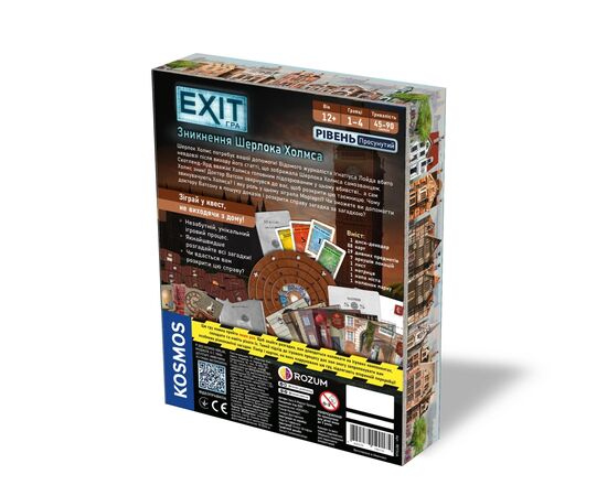Настольная игра Rozum EXIT: Исчезновение Шерлока Холмса (The Disappearance of Sherlock Holmes) (R073UA), изображение 4 Настольная игра Rozum EXIT: Исчезновение Шерлока Холмса (The Disappearance of Sherlock Holmes) (R073UA), изображение 4