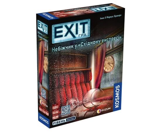 Настольная игра Rozum EXIT: Покойник в «Восточном экспрессе» (Dead Man on the Orient Express) (R071UA)