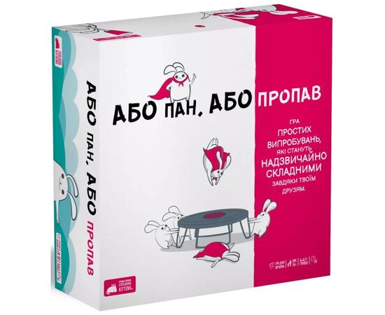 Настольная игра Rozum Или пан, или пропал (R064UA)