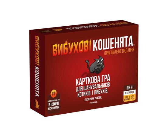 Настольная игра Rozum Взрывные котята: Оригинальное издание (Exploding Kittens: Original) (укр.) (EKIEK01UA)