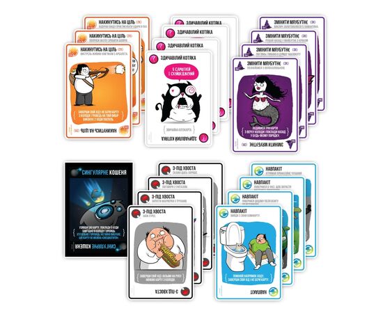 Настольная игра Rozum Взрывные котята: Сингулярные котята (Imploding Kittens) (укр.) (EKIEK03UA), изображение 3 Настольная игра Rozum Взрывные котята: Сингулярные котята (Imploding Kittens) (укр.) (EKIEK03UA), изображение 3