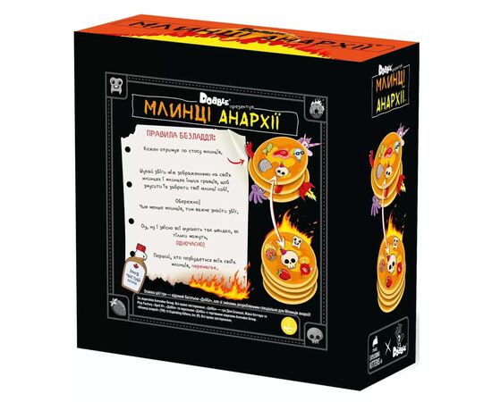 Настольная игра Rozum Доббль. Блины Анархии (Dobble Anarchy Pancakes) (укр.) (R060UA), изображение 5 Настольная игра Rozum Доббль. Блины Анархии (Dobble Anarchy Pancakes) (укр.) (R060UA), изображение 5