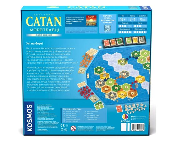 Настольная игра Rozum Catan Мореходы (R102UA), изображение 8 Настольная игра Rozum Catan Мореходы (R102UA), изображение 8